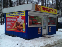 Наружная реклама на киоске "Продукты"